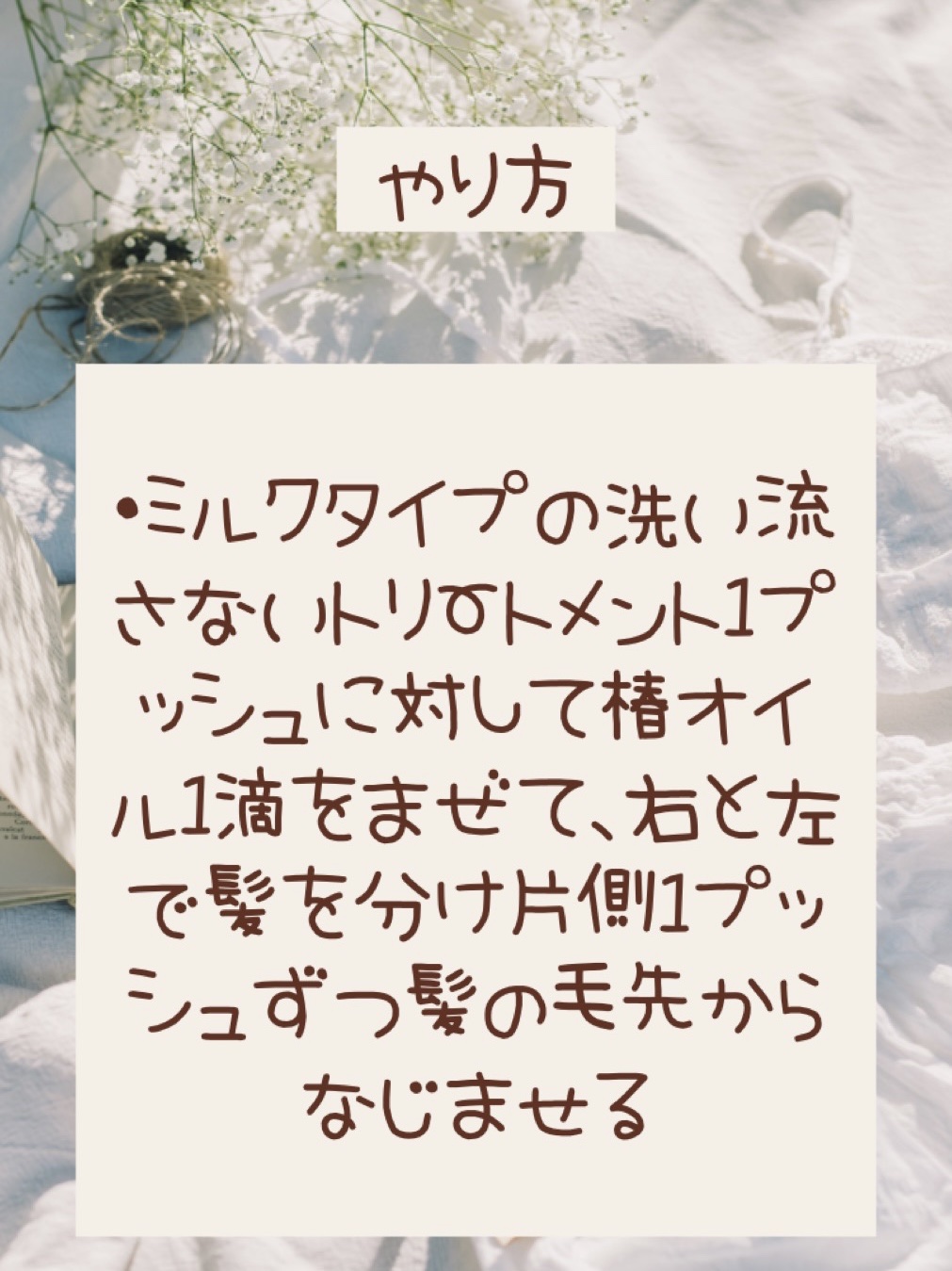 を使ったクチコミ（3枚目）