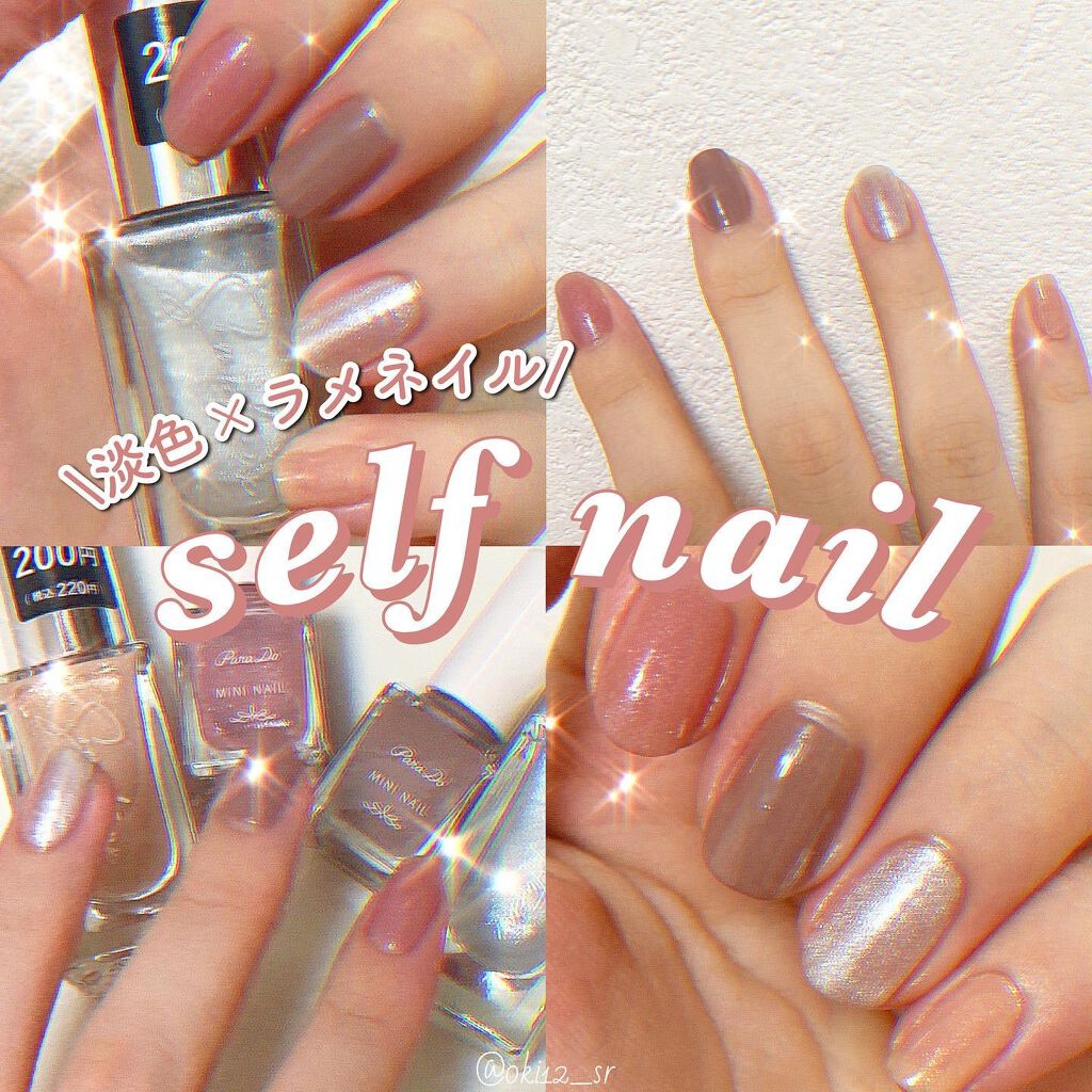 ミニネイル/パラドゥ/マニキュアを使ったクチコミ（1枚目）