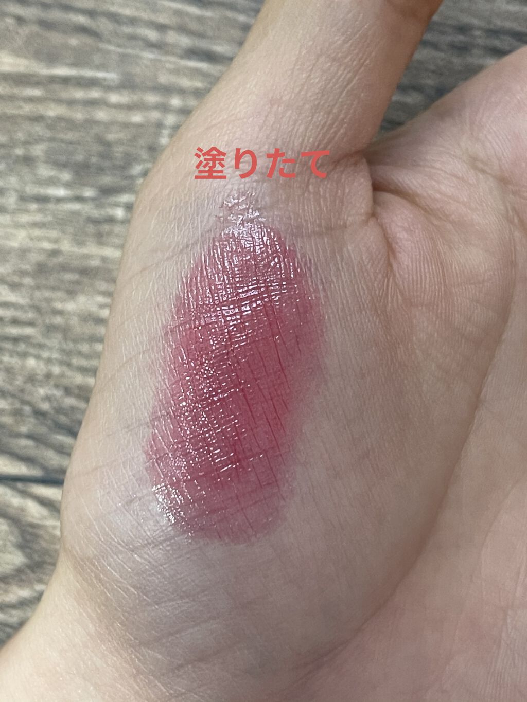 オペラ リップティント N 105 ルーセントレッド(限定色)/OPERA/リップティントを使ったクチコミ（2枚目）