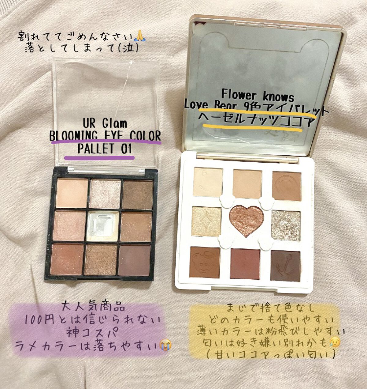 マルチキューブ/i’m meme/マルチパレットを使ったクチコミ（3枚目）