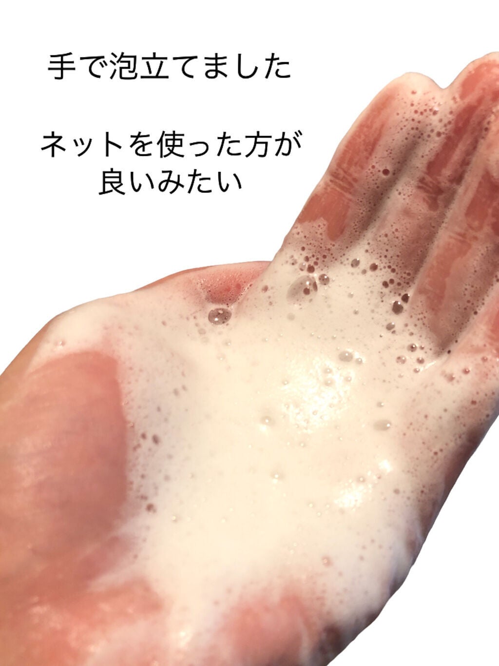 NANOA 酵素洗顔パウダー/NANOA/洗顔パウダーを使ったクチコミ(3枚目)