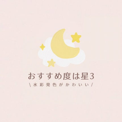 グラスティングメルティングバーム/rom&nd/リップバームを使ったクチコミ(8枚目)