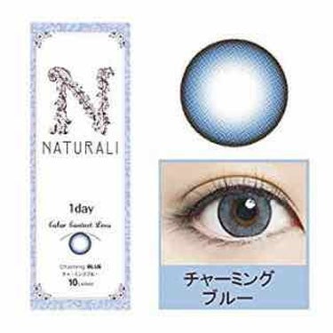 ナチュラリ ワンデー/NATURALI/ワンデー（１DAY）カラコンを使ったクチコミ（1枚目）