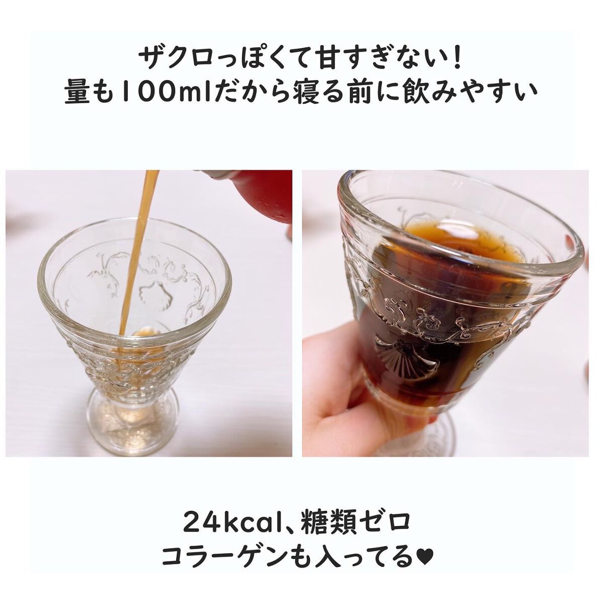 リキッド サプリメント+/est/美容ドリンクを使ったクチコミ(4枚目)