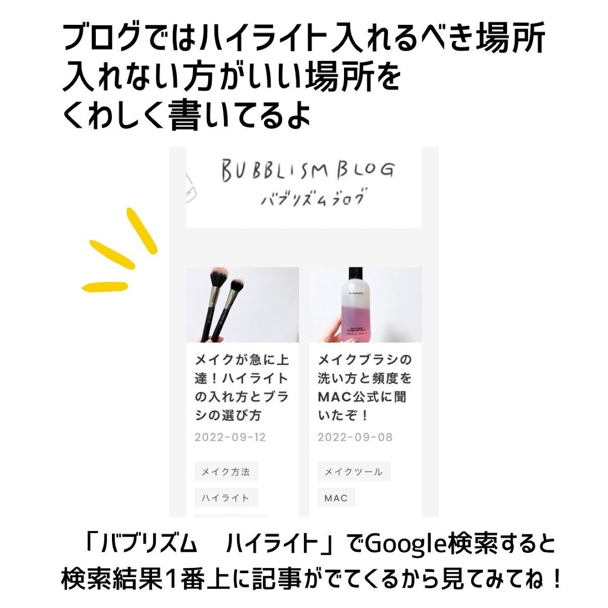 フェイスカブキブラシ/エトヴォス/メイクブラシを使ったクチコミ(8枚目)
