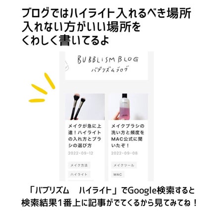 フェイスカブキブラシ/エトヴォス/メイクブラシを使ったクチコミ(8枚目)