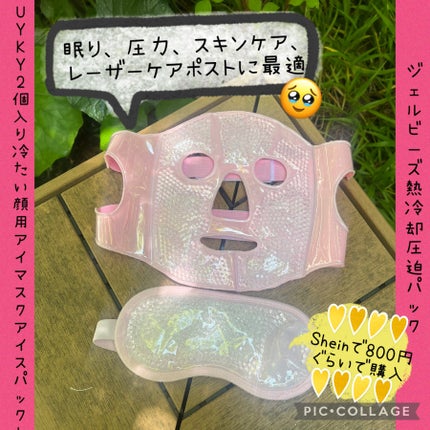 を使ったクチコミ(1枚目)