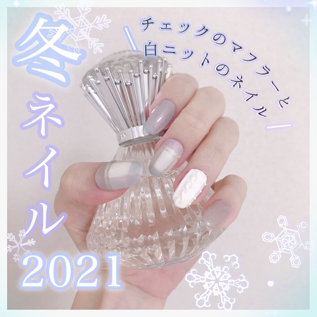 ジェルネイル ブルー/ジェルミーワン/ジェルネイルを使ったクチコミ（1枚目）