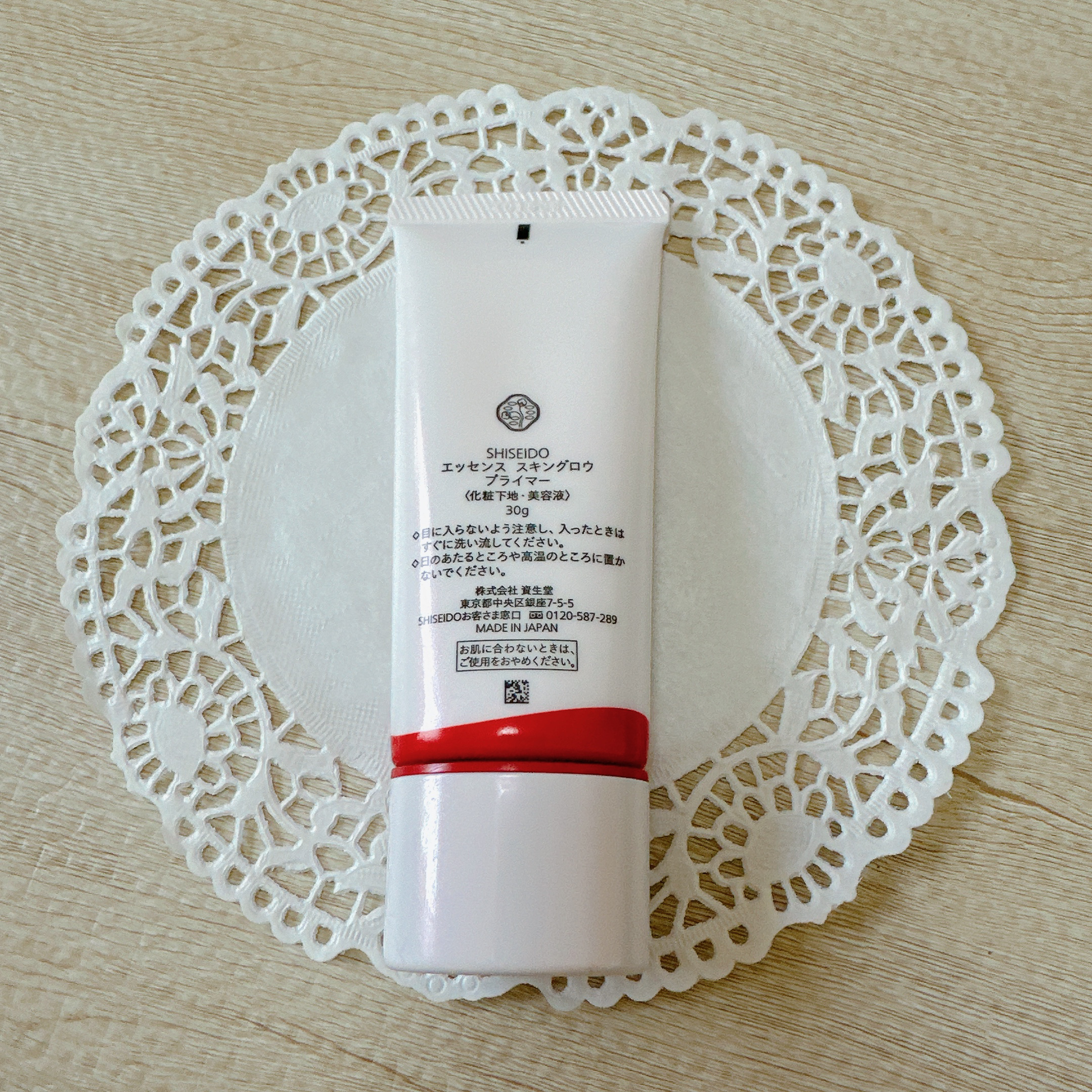 エッセンス スキングロウ プライマー	/SHISEIDO/化粧下地を使ったクチコミ（3枚目）