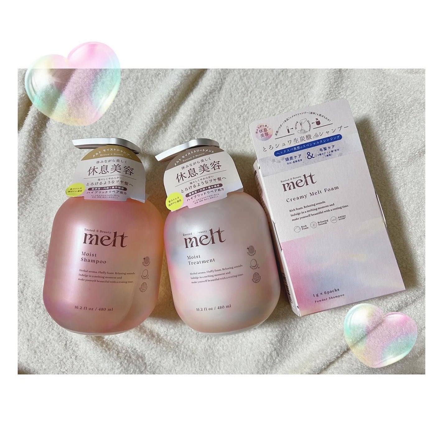 メルト モイストシャンプー/トリートメント/melt/市販シャンプーを使ったクチコミ(1枚目)