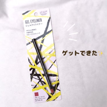  UR GLAM　GEL EYELINER/U R GLAM/ジェルアイライナーを使ったクチコミ（3枚目）