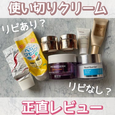 LANCOME アプソリュ ソフトクリームのクチコミ「【使い切り後の正直レビュー】ここ半年くらいの使い切りクリームです！

脂性肌、アラフォーの私の.....」（1枚目）