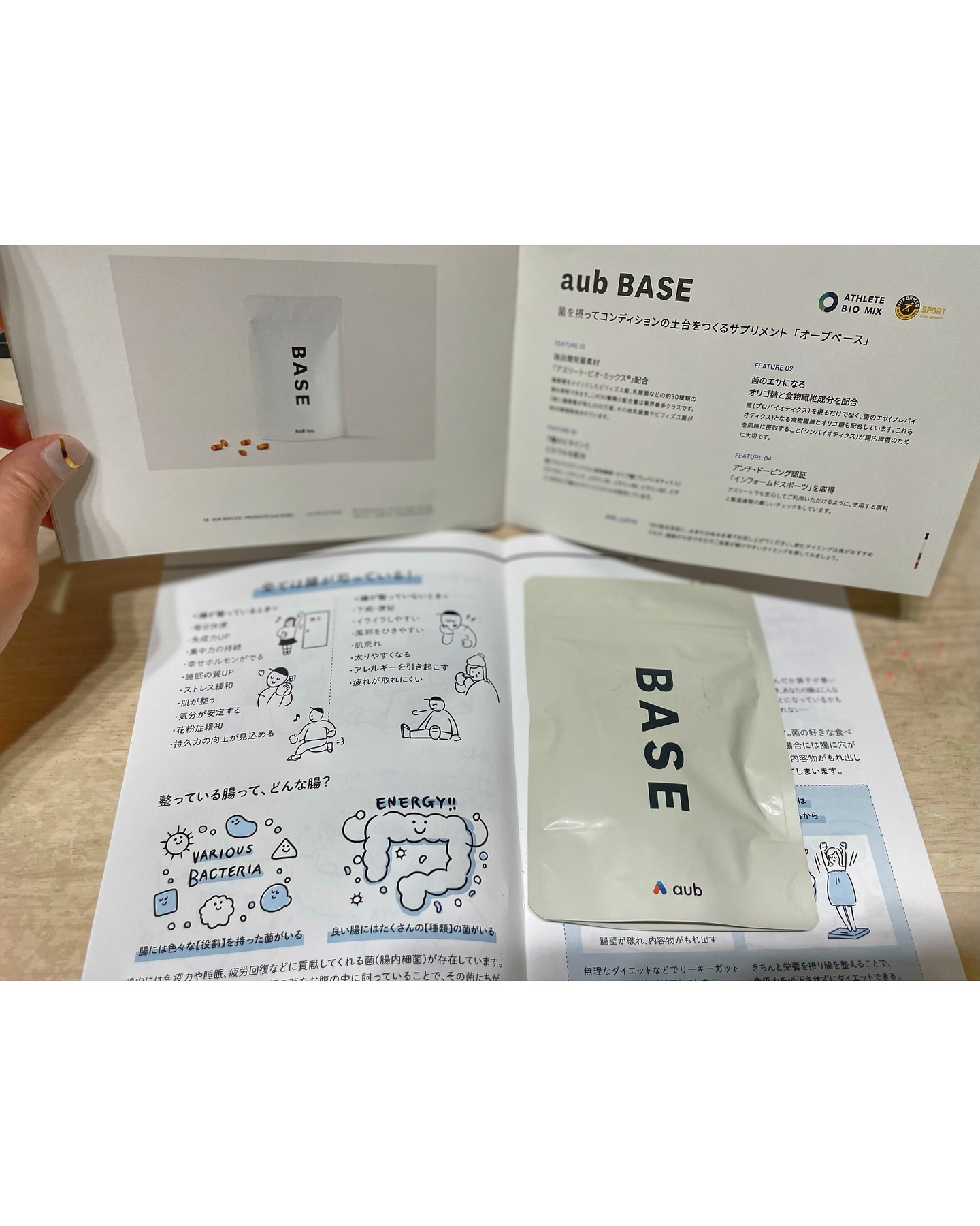 Aub BASE/オーブ/健康サプリメントを使ったクチコミ（2枚目）