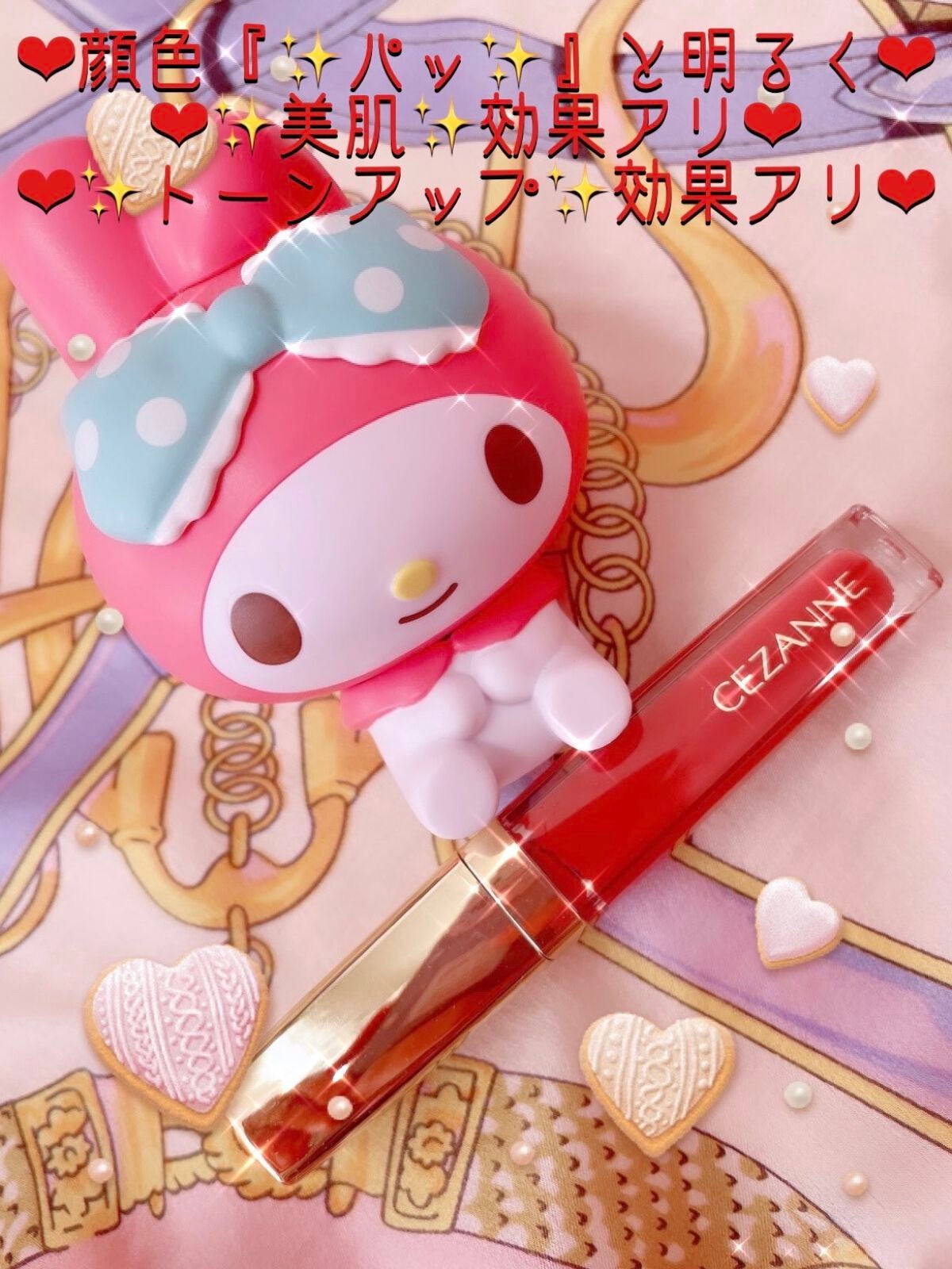 カラーティントリップ/CEZANNE/リップティントを使ったクチコミ(2枚目)