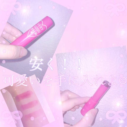VERY GOOD BALM/WEGO/ãªããããŒã ã䜿ã£ãã¯ãã³ãïŒ1æç®ïŒ