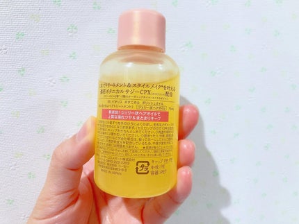 ボタニカル ポリッシュオイル/SSビオリス/ヘアオイルを使ったクチコミ(4枚目)