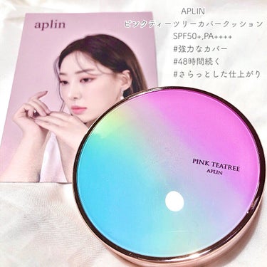 ピンクティーツリーカバークッション/APLIN/クッションファンデーションを使ったクチコミ（1枚目）