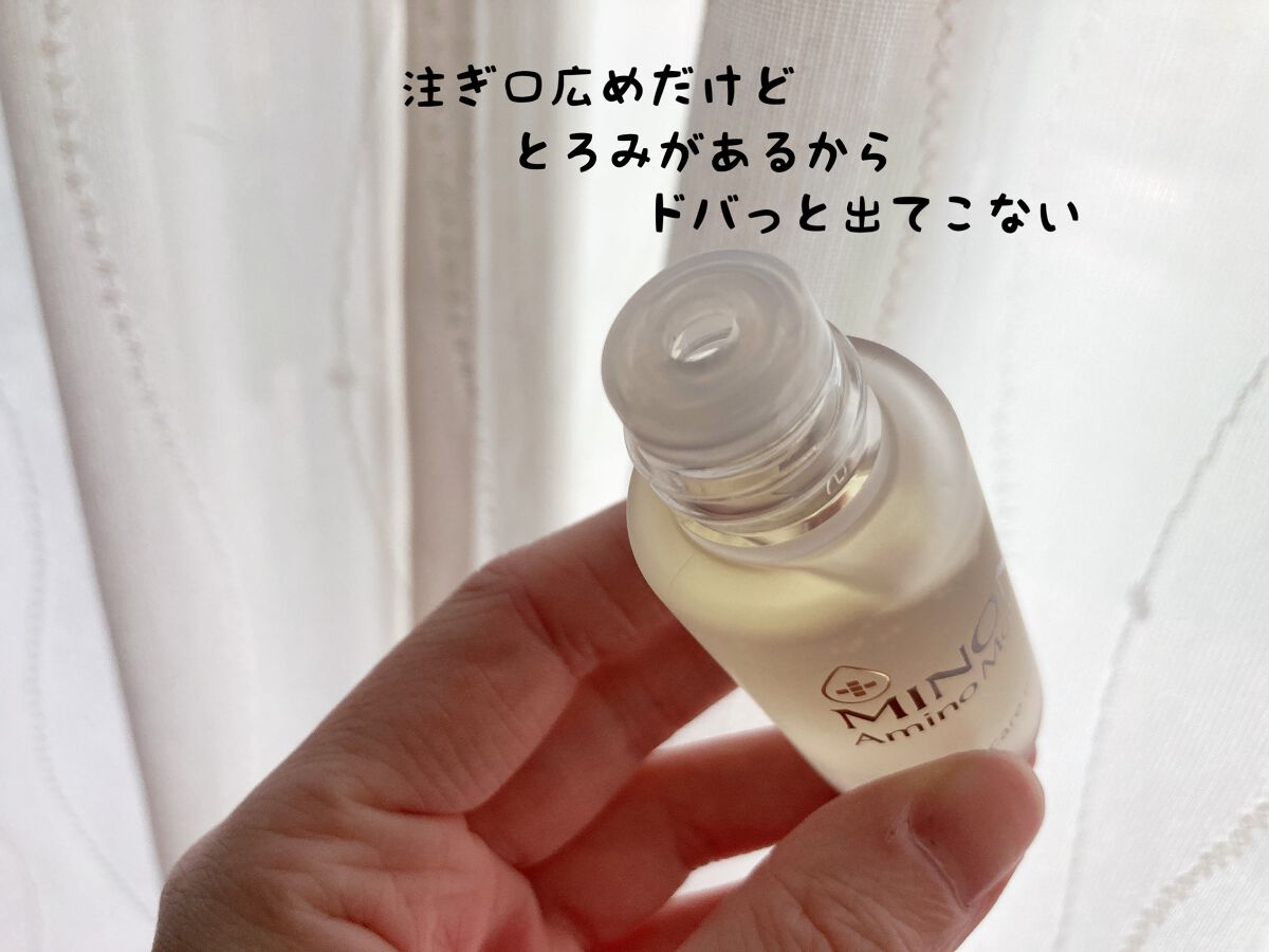 ミノン アミノモイスト エイジングケア オイル/ミノン/フェイスオイルを使ったクチコミ(2枚目)