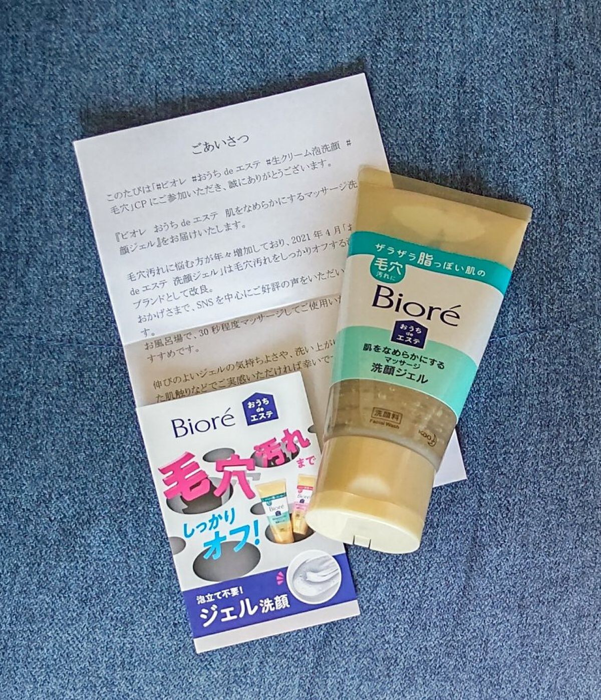 ビオレ ザフェイス 泡洗顔料 スムースクリア/ビオレ/泡洗顔を使ったクチコミ（1枚目）