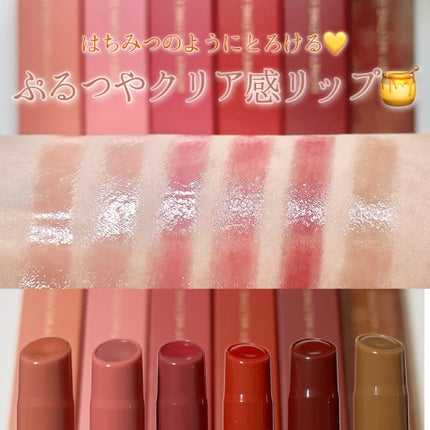 ハニーメルティングリップ/ネイチャーリパブリック/口紅を使ったクチコミ(3枚目)