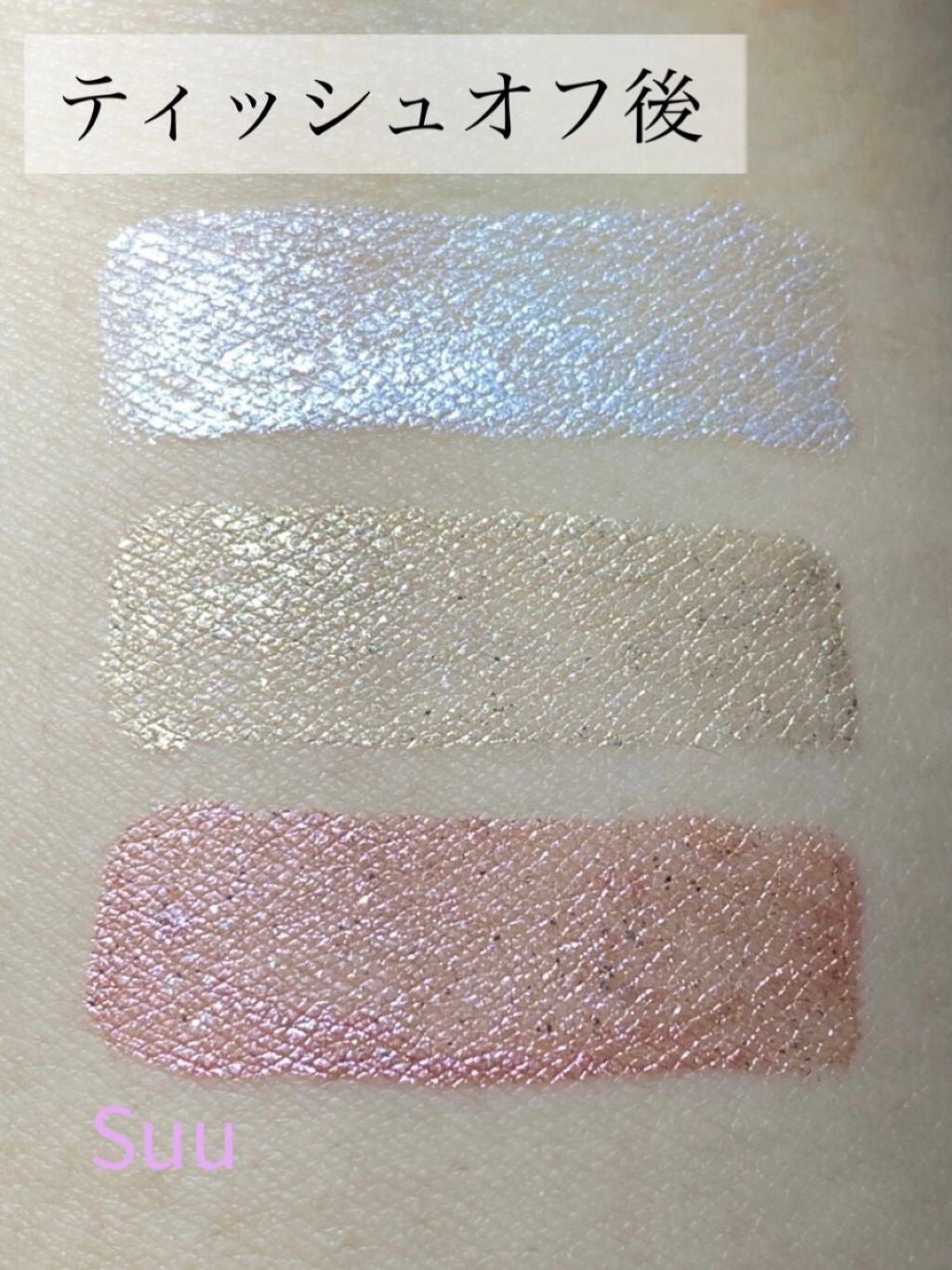 miia リキッドアイシャドウ/DAISO/リキッドアイシャドウを使ったクチコミ(3枚目)