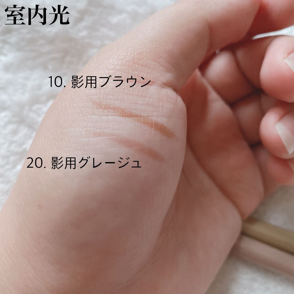 描くふたえアイライナー/CEZANNE/リキッドアイライナーを使ったクチコミ（3枚目）