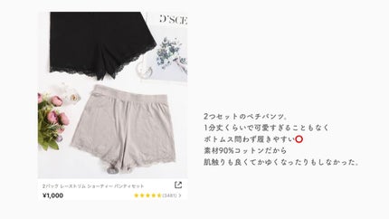 はにすん。 on LIPS 「SHEIN購入品🫧洋服からアクセサリー、靴まで👍🏻✨YouTu..」(4枚目)