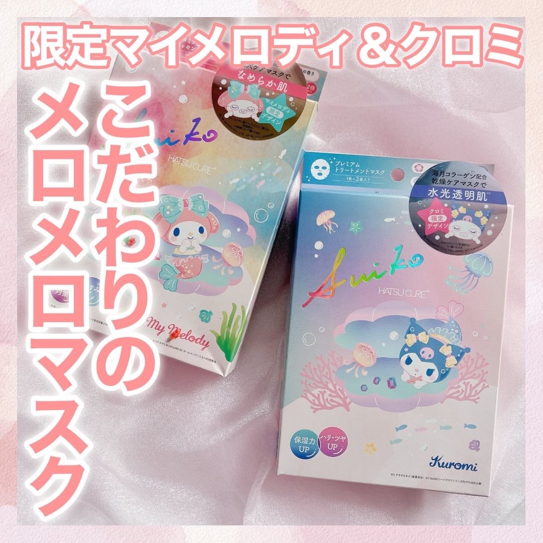 プレミアムトリートメントマスク/SUIKO HATSUCURE/シートマスク・パックを使ったクチコミ(1枚目)