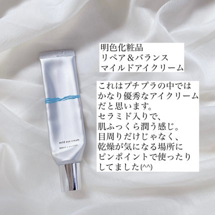 リシェ アイブロウペンシルS/Visée/アイブロウペンシルを使ったクチコミ(6枚目)