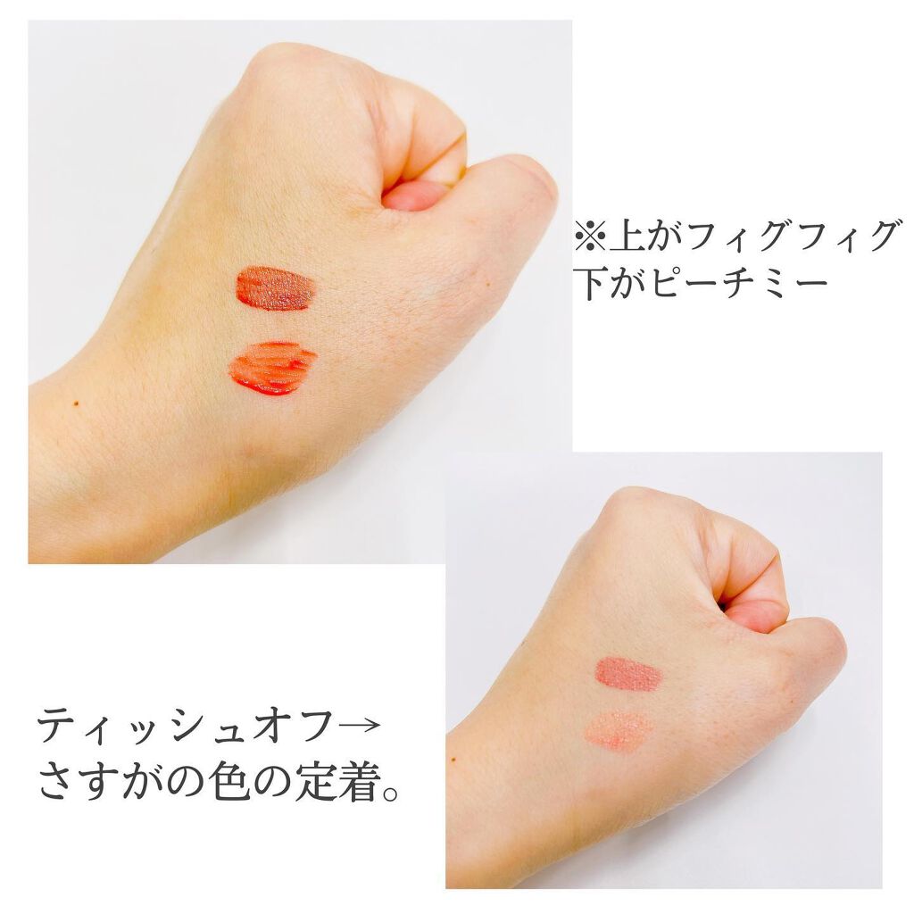 ジューシーラスティングティント/rom&nd/リップティントを使ったクチコミ(7枚目)