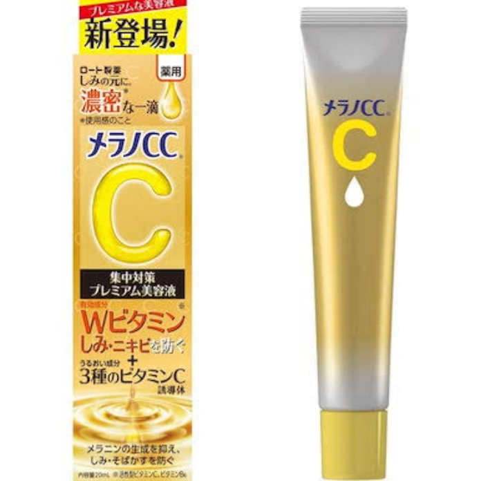 薬用しみ集中対策 プレミアム美容液/メラノCC/美容液を使ったクチコミ（1枚目）