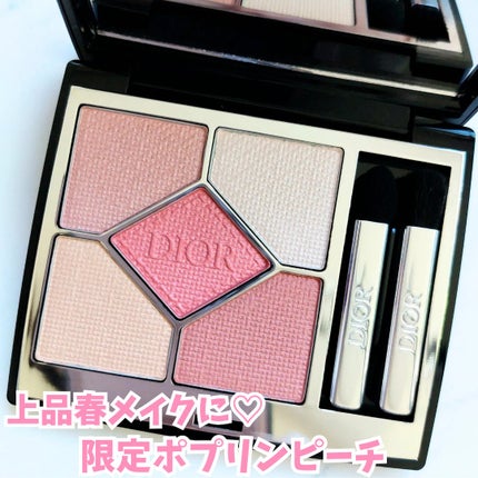 ディオールショウ サンク クルール/Dior/アイシャドウを使ったクチコミ(1枚目)