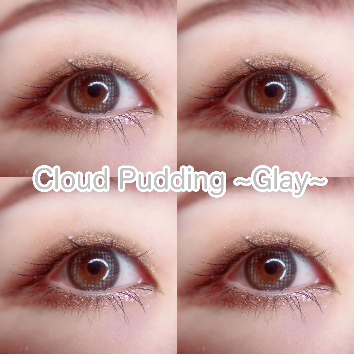Cloud Pudding /chuu LENS/カラーコンタクトレンズを使ったクチコミ(1枚目)