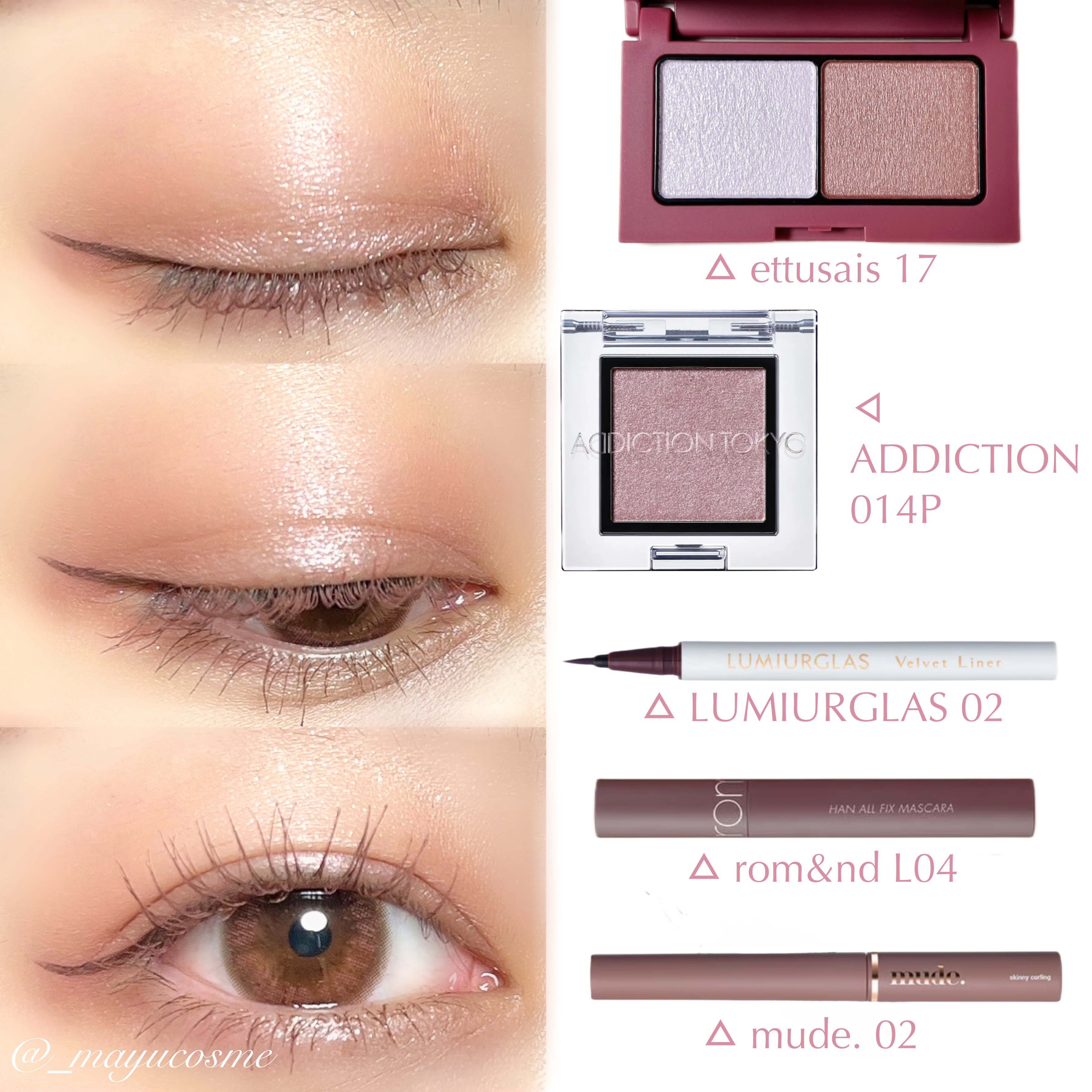 アディクション ザ アイシャドウ パール/ADDICTION/単色アイシャドウを使ったクチコミ（3枚目）