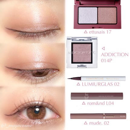 アディクション ザ アイシャドウ パール/ADDICTION/単色アイシャドウを使ったクチコミ(3枚目)