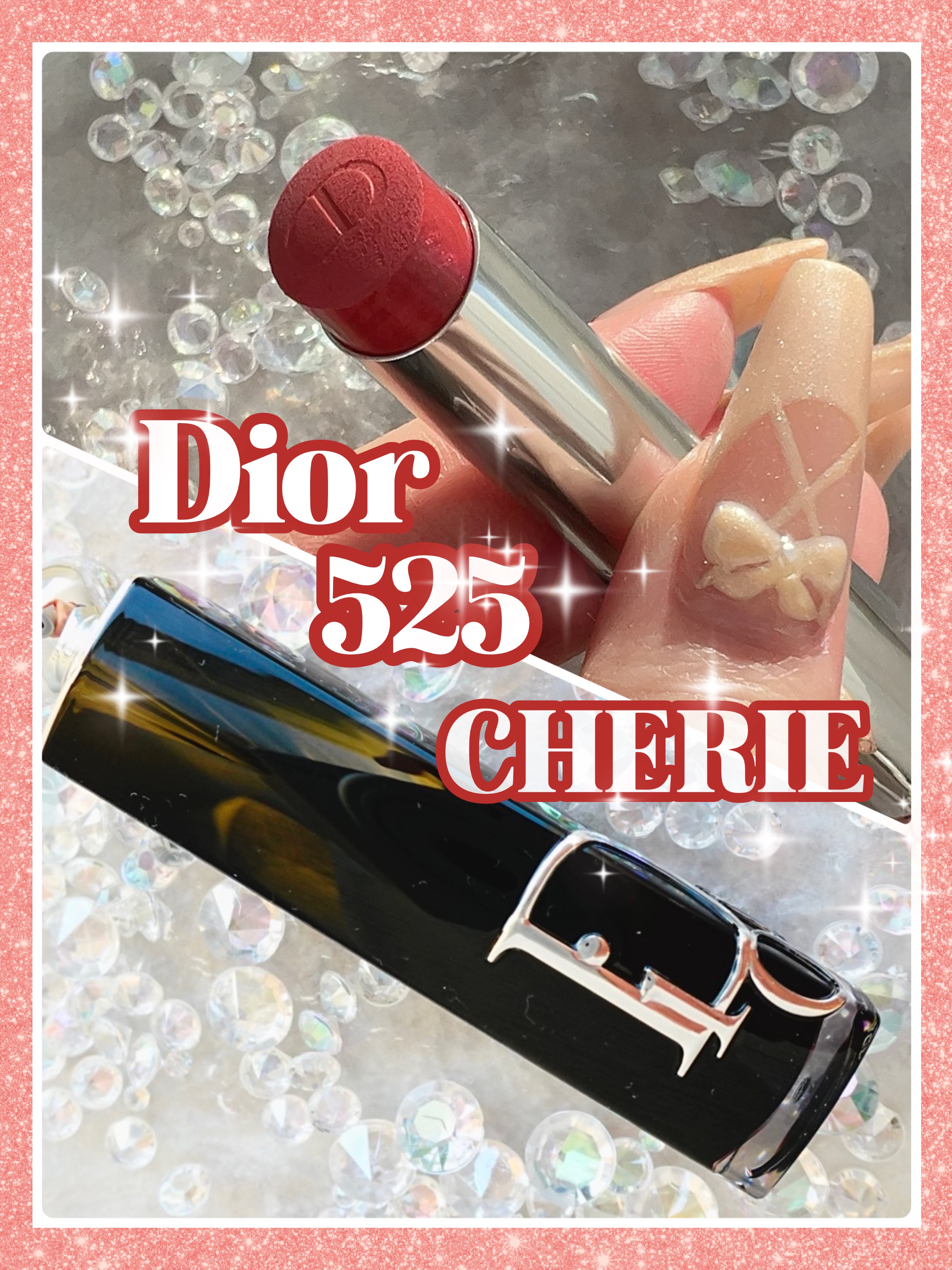 ディオール アディクト リップスティック 525シェリー/Dior/口紅を使ったクチコミ（1枚目）