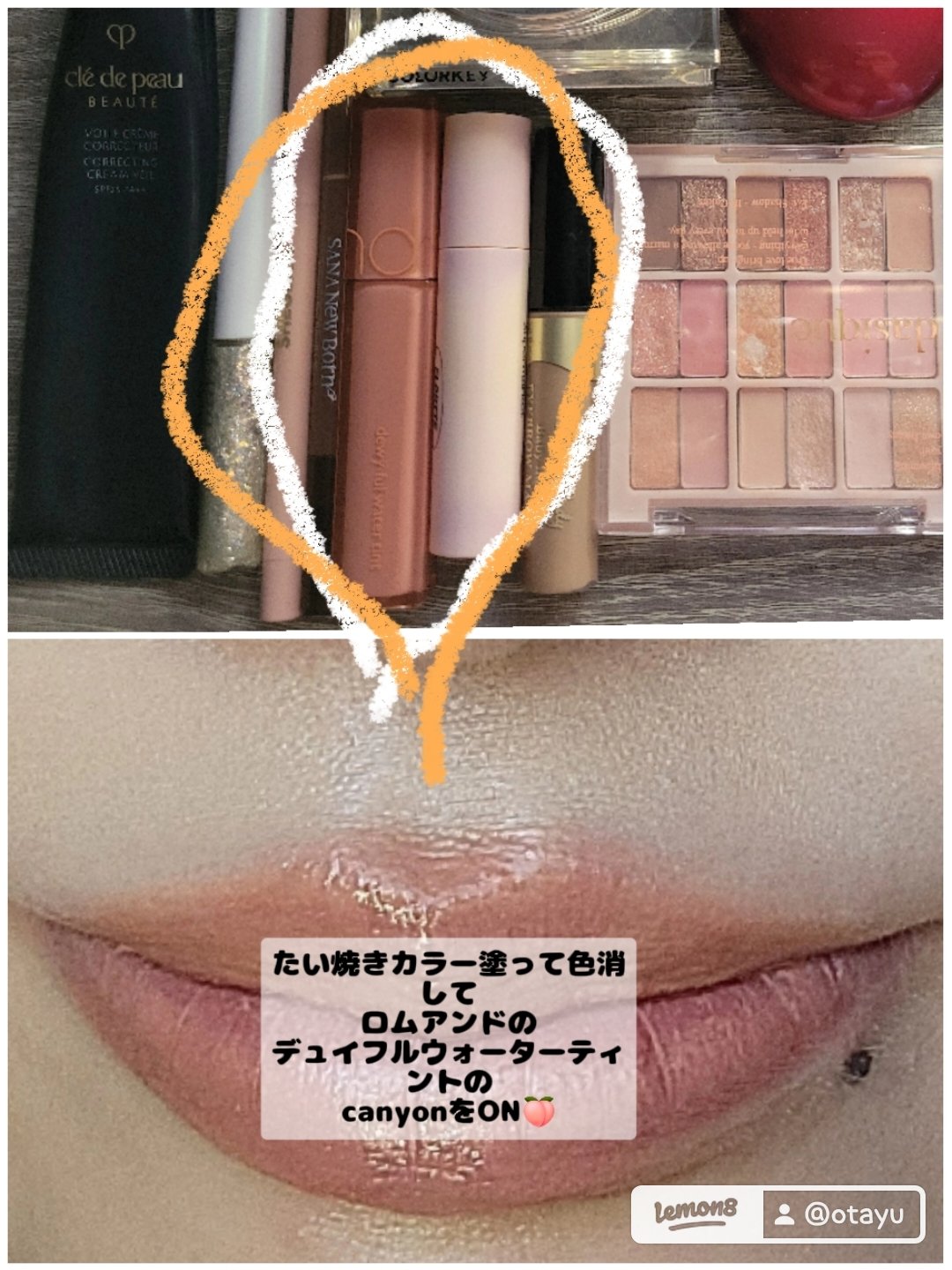 ヴォワールコレクチュールｎ/クレ・ド・ポー ボーテ/化粧下地を使ったクチコミ（3枚目）