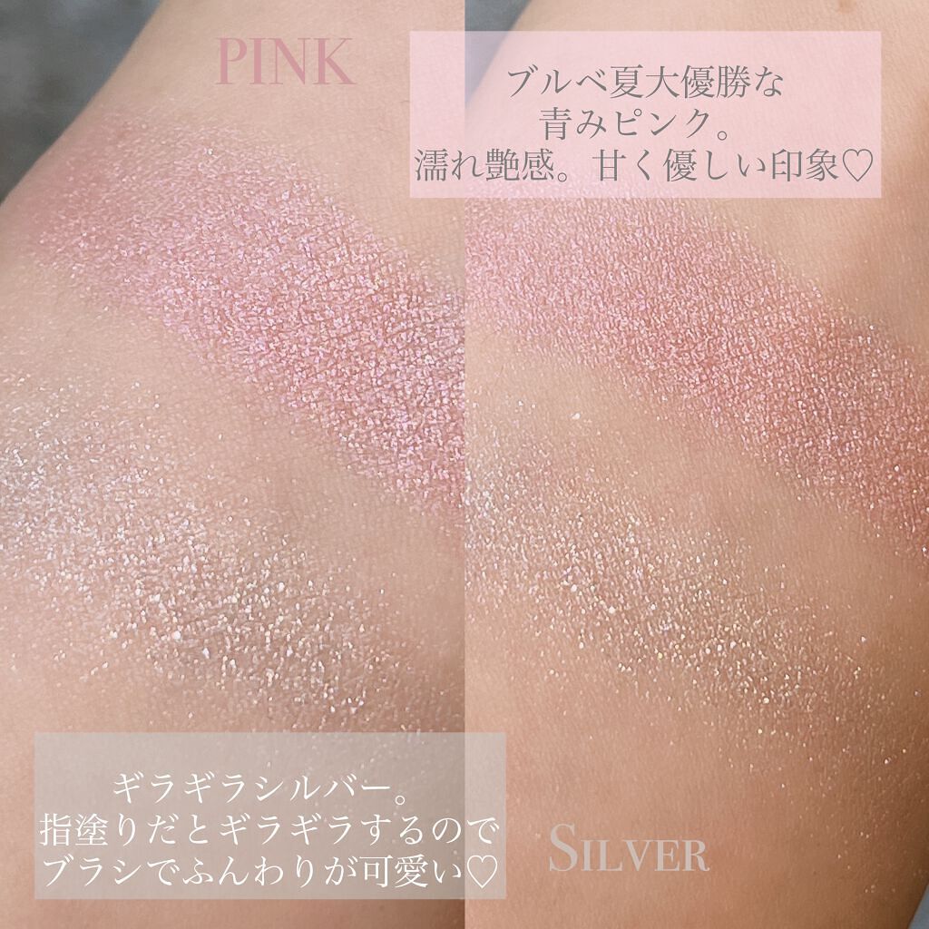 リシェ ダズリング デュオ アイズ PU-2 パステルパープル系/Visée/アイシャドウパレットを使ったクチコミ（3枚目）