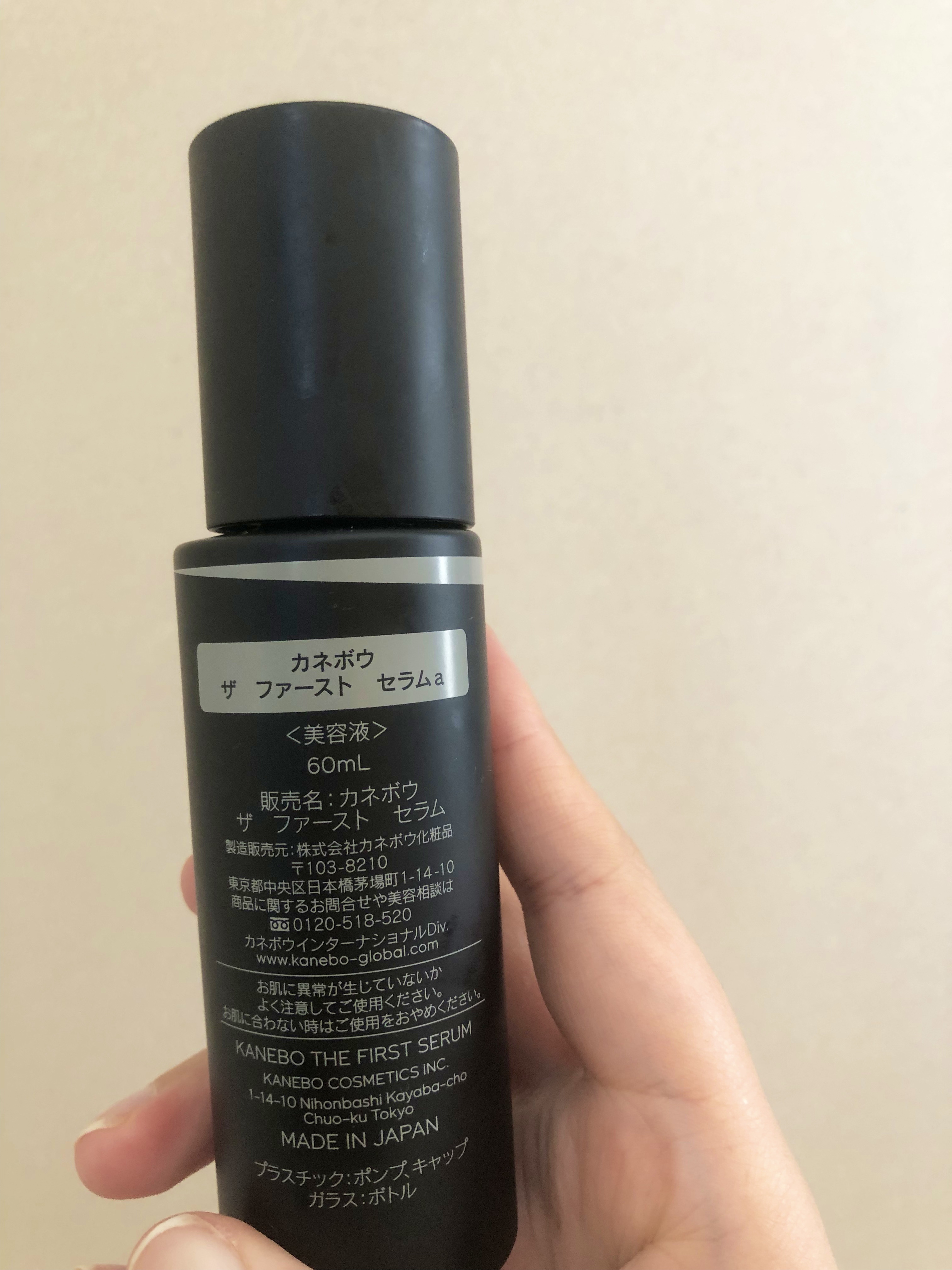カネボウ ザ ファースト セラムa/KANEBO/美容液を使ったクチコミ（2枚目）