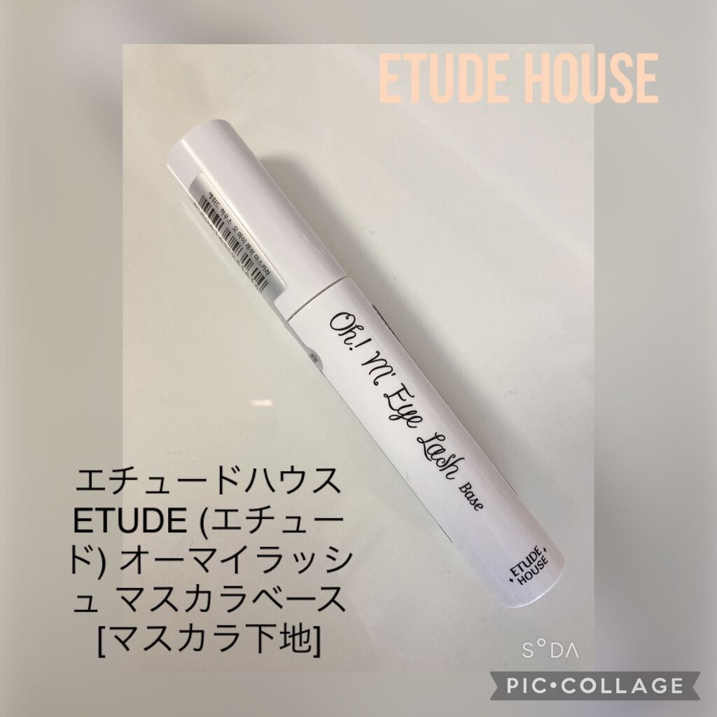 オーマイラッシュ マスカラベース/ETUDE/マスカラ下地を使ったクチコミ（1枚目）