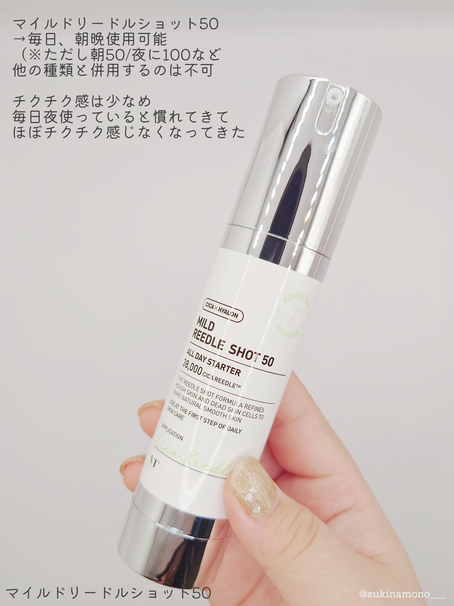 VT 7本セット トナー セラム マイルドリードルショット50 おまけ付き VT 7本セット トナー セラム マイルドリードルショット50 おまけ付き