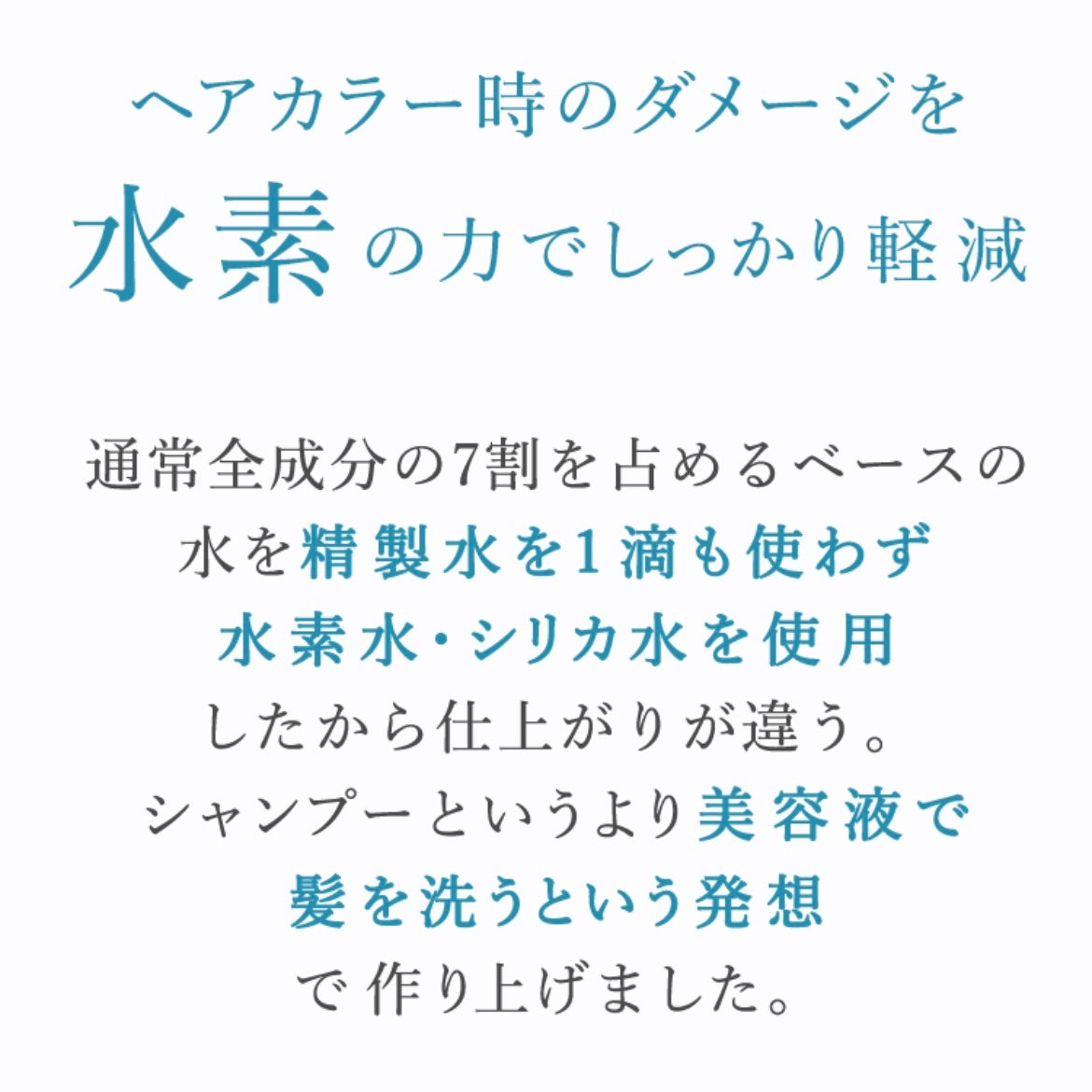 ゆきたん on LIPS 「【ガチでおすすめ!水素のヘアケアで美髪に✨】こんにちは ゆきた..」(2枚目)