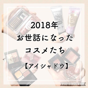 16 EYE MAGAZINE/16BRAND/アイシャドウパレットを使ったクチコミ（1枚目）