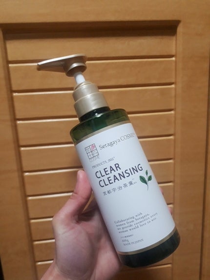 クリアクレンジング 京都宇治茶葉/世田谷コスメ/クレンジングジェルを使ったクチコミ(1枚目)