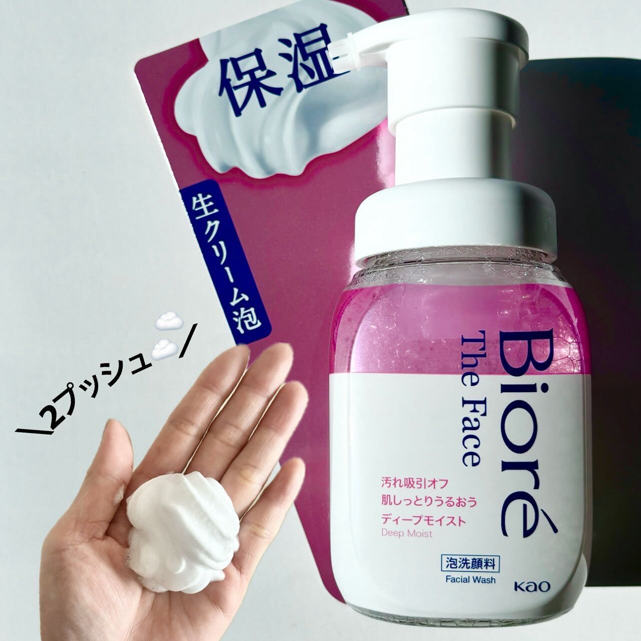 を使ったクチコミ（1枚目）