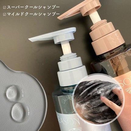 シーズントリップ スキャルプポッピングスプレー/ミアンビューティー/頭皮ローションを使ったクチコミ(2枚目)