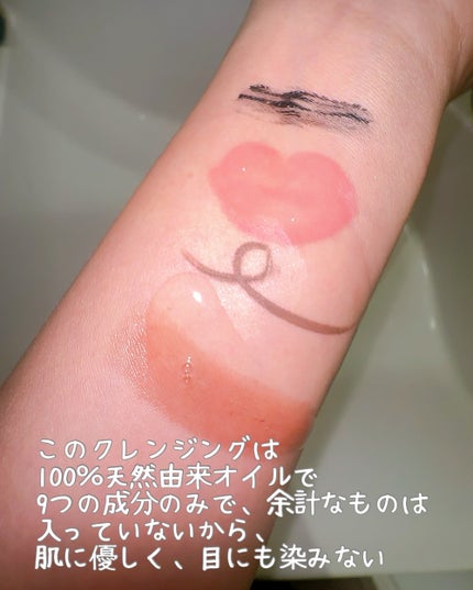 ブラックライス モイスチャー ディープクレンジングオイル/haruharu wonder/オイルクレンジングを使ったクチコミ(5枚目)