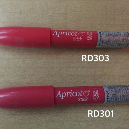 アプリコット スティックグロス/ETUDE/リップグロスを使ったクチコミ(1枚目)