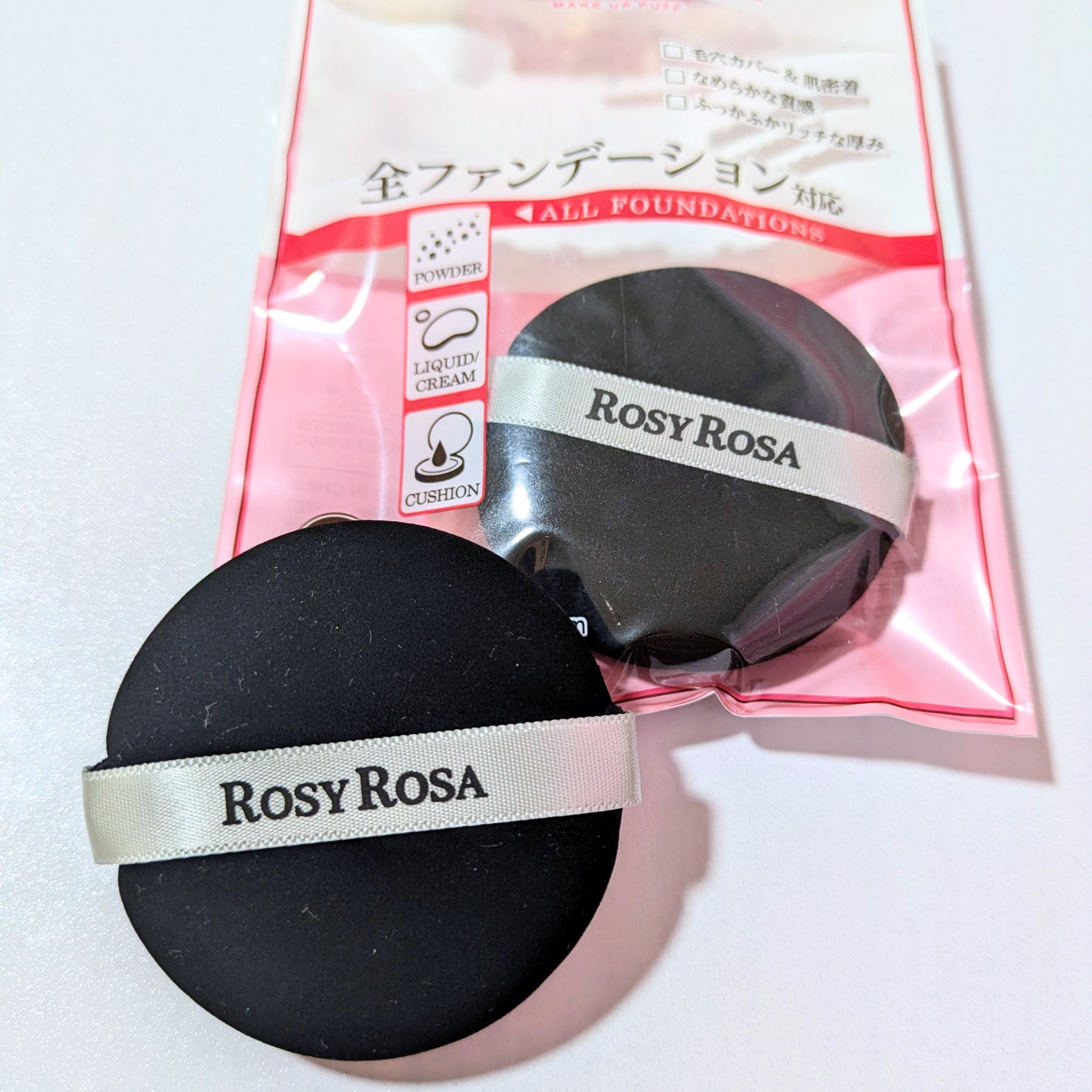 マルチファンデパフ 2P/ロージーローザ/パフ・スポンジを使ったクチコミ（1枚目）
