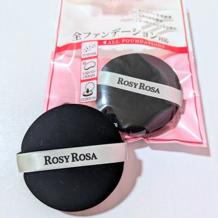 マルチファンデパフ 2P/ロージーローザ/パフ・スポンジを使ったクチコミ(1枚目)